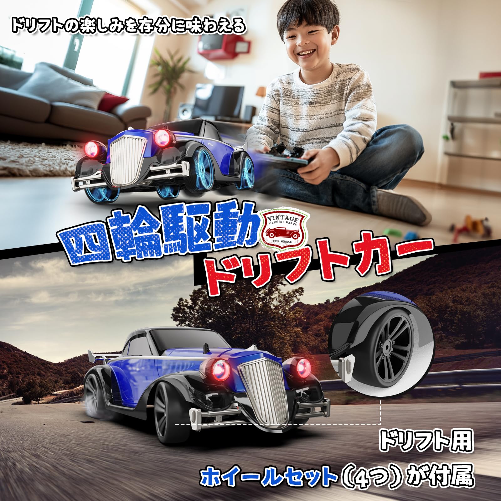 ドリラジ　オフロード Amazon.co.jp: ラジコン ドリフト ラジコンカー 大人向け 高速 オフ